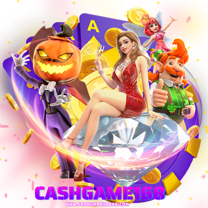 cashgame-168-โบนัส