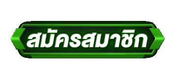cashgame168 ทางเข้า-สมัครสมาชิก